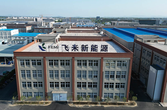 Anhui Femi New Energy Technology Co., Ltd.